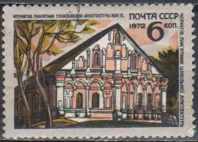 Лот: 25199162. Фото: 1. 1972, июль. Историко-архитектурные... Марки