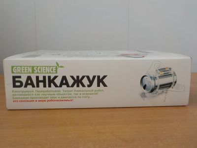 Лот: 19372101. Фото: 1. конструктор Банкажук. Конструкторы