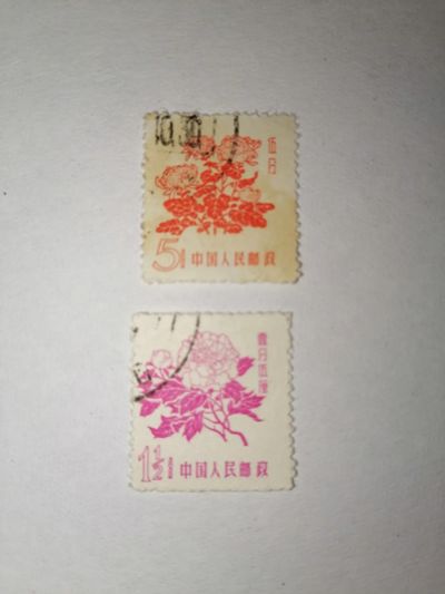 Лот: 24850273. Фото: 1. Флора цветы. Китай 1957 год. Не... Марки