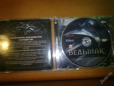 Лот: 1184243. Фото: 1. Ведьмак. Игры для ПК