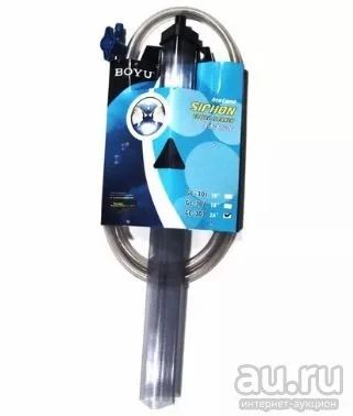 Лот: 13764383. Фото: 1. Сифон для аквариума Boyu GC-303... Оборудование