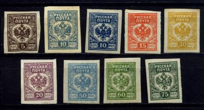 Лот: 4885585. Фото: 1. с1919 гражданка западная армия. Марки