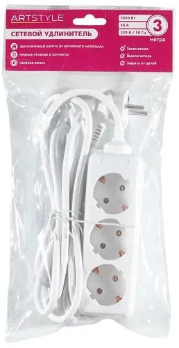 Лот: 24474498. Фото: 1. Удлинитель ARTSTYLE CL-C33GW White. Удлинители, тройники, сетевые фильтры
