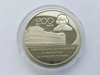 Лот: 18439834. Фото: 1. Украина 2020 год 2 гривны. 200... Европа