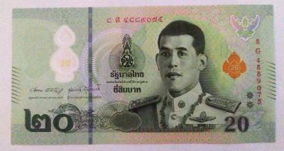 Лот: 23230042. Фото: 1. Таиланд 20 бат 2022 ПРЕСС пластик. Азия