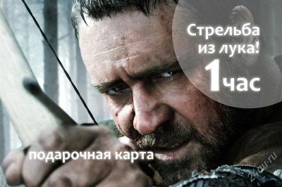 Лот: 2926532. Фото: 1. Уникальная чеканка монет на Вашем... Подарочные сертификаты, купоны, промокоды