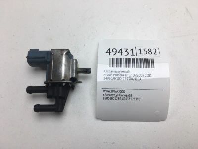 Лот: 20394139. Фото: 1. Клапан вакуумный Nissan Primera... Двигатель и элементы двигателя