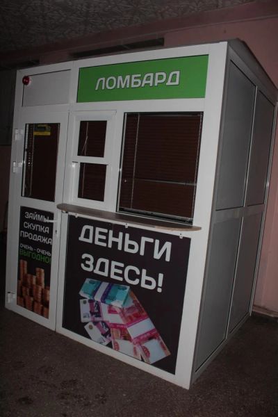 Лот: 6822543. Фото: 1. ЛАРЕК павильон отдел островок... Павильоны, ларьки