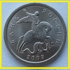 Лот: 15583854. Фото: 1. Россия 5 копеек 2009 СП (20200103... Россия после 1991 года