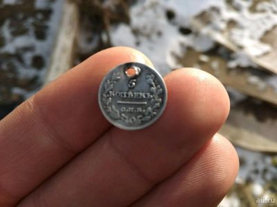 Лот: 13240170. Фото: 1. 5 копеек 1815.Не частое серебро... Россия до 1917 года
