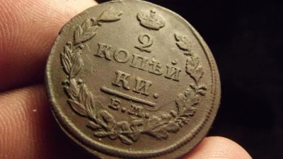 Лот: 10738208. Фото: 1. Отличная, почти без обращения... Россия до 1917 года