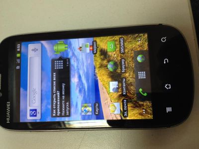 Лот: 3875024. Фото: 1. Huawei U8850. Смартфоны