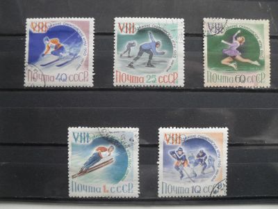 Лот: 8276043. Фото: 1. Марки СССР - ЗОИ в Скво Вэлли... Марки