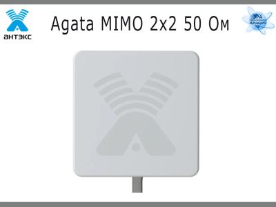 Лот: 17241302. Фото: 1. Антенна-усилитель 3G/4G Agata... Беспроводные модемы