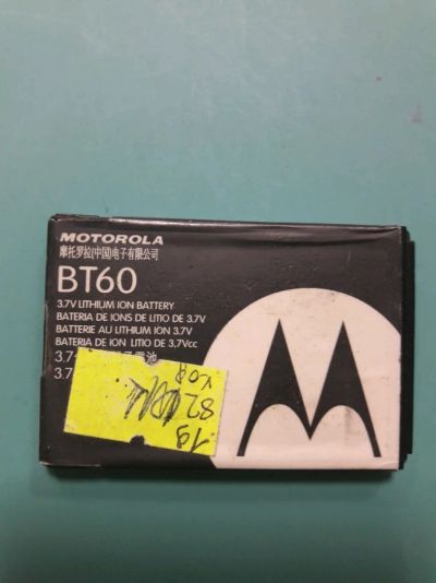 Лот: 11245267. Фото: 1. АКБ аккумуляторная батарея Motorola... Аккумуляторы