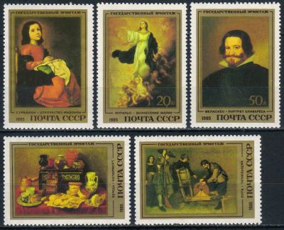 Лот: 24952215. Фото: 1. 1985, март. Шедевры Государственного... Марки