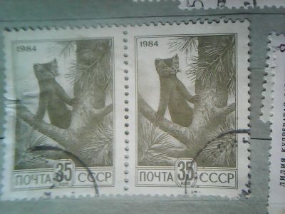 Лот: 12085500. Фото: 1. СССР 1984. Стандарт. Соболь. Марки