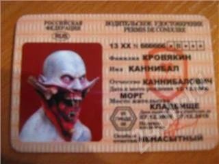 Лот: 299340. Фото: 1. водительское удостоверение- Кровякин... Разное