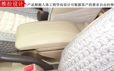Лот: 4536723. Фото: 1. Подлокотник на Hyundai Solaris... Салон