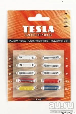 Лот: 8224358. Фото: 1. TESLA F152 набор предохранителей... Расходные материалы