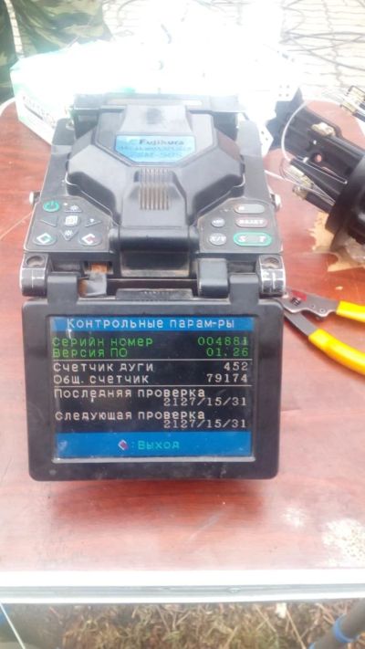 Лот: 14908589. Фото: 1. Fujikura FSM-50S. Другое (оборудование)
