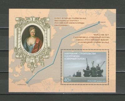 Лот: 16323825. Фото: 1. 2012 год. Почтовый блок. Полная... Марки