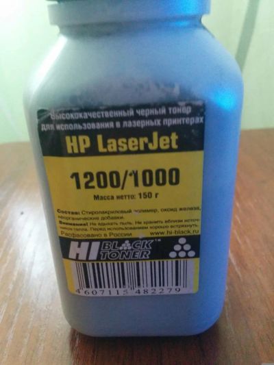 Лот: 6529169. Фото: 1. Тонер HP 1200 (Hi Black) 150 г... Картриджи, расходные материалы