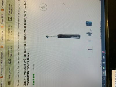Лот: 14924771. Фото: 1. Braun Oral-B Triumph Cross Action... Уход за полостью рта