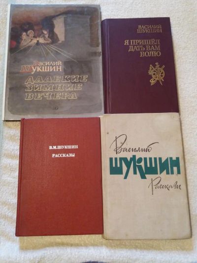 Лот: 9795186. Фото: 1. Книги 2. Художественная