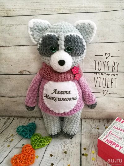 Лот: 13256183. Фото: 1. Енотик вязаный. Авторские куклы, игрушки, поделки