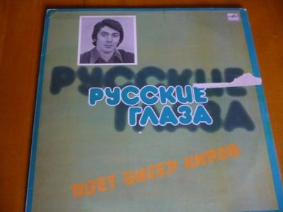 Лот: 8622555. Фото: 1. Б. Киров 2. Аудиозаписи