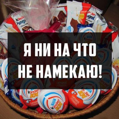 Лот: 9125437. Фото: 1. Киндер шоколад (слитки) kinder. Подарки на 8 марта