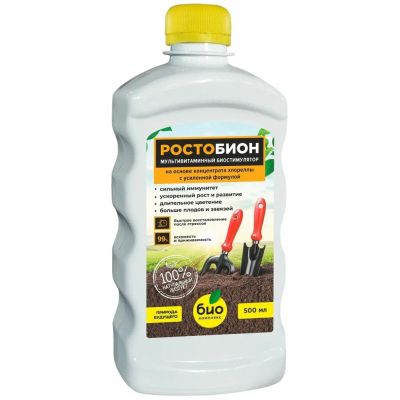 Лот: 24101895. Фото: 1. Удобрение Ростобион, стимулятор... Удобрения, химия