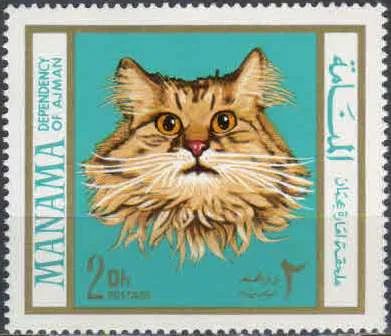 Лот: 21422336. Фото: 1. 1968. Манама. Кошки. н.с. № 118. Марки