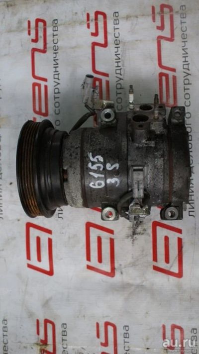 Лот: 13254996. Фото: 1. Компрессор кондиционера для TOYOTA... Другое (автозапчасти)