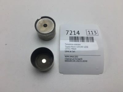 Лот: 20375855. Фото: 1. Толкатель клапана Toyota Mark... Двигатель и элементы двигателя