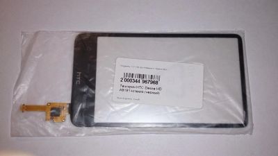 Лот: 3689957. Фото: 1. Тачскрин HTC Desire HD / Inspire... Дисплеи, дисплейные модули, тачскрины