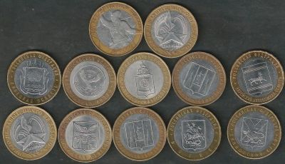 Лот: 7112960. Фото: 1. 10 р Биметал 12 шт одним лотом. Наборы монет