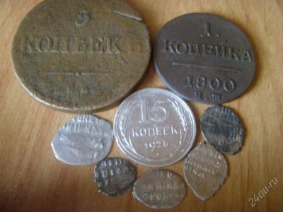 Лот: 917678. Фото: 1. Лоц разных церей от Вани грозного... Россия до 1917 года
