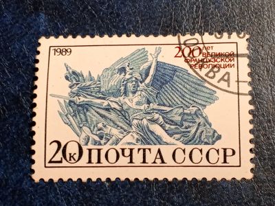 Лот: 25519478. Фото: 1. - Марки для Вашей коллекции. лот... Марки