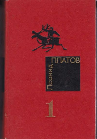 Лот: 14017239. Фото: 1. Избранные произведения в двух... Художественная