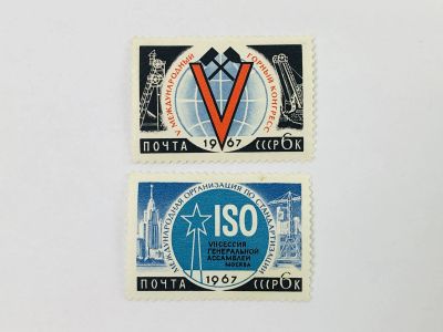 Лот: 23314989. Фото: 1. Международное научное сотрудничество... Марки