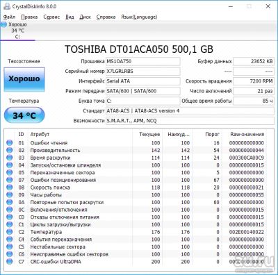 Лот: 13066260. Фото: 1. Toshiba (DT01ACA050) 500GB Sata... Жёсткие диски (HDD)