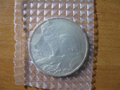 Лот: 14951598. Фото: 1. 3 рубля 1995 года. Соболь. Серебро... Россия после 1991 года