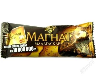 Лот: 1147259. Фото: 1. Магнат "Мадагаскар" (продажа.обмен... Другое (кондитерские изделия, конфеты)