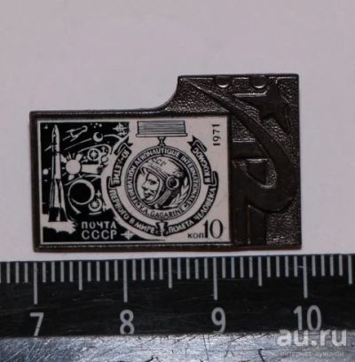 Лот: 9565092. Фото: 1. Знак стекло на металле, ситал... Юбилейные