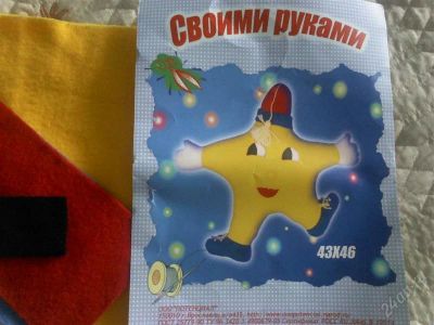 Лот: 1312430. Фото: 1. Набор для детского творчества... Для рукоделия