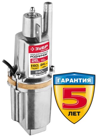 Лот: 7248228. Фото: 1. Н Насос ЗУБР "Мастер" "Родничок... Электроинструмент