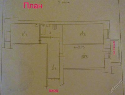 Лот: 2281903. Фото: 1. Двухкомнатная на Краснодарской. Квартиры, студии