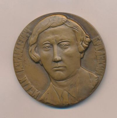 Лот: 11655473. Фото: 1. СССР 1987 медаль Бродский И.И... Юбилейные